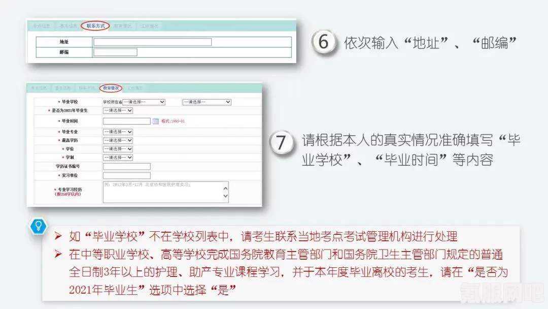 Mirror爆衣触发条件详解及操作指南
