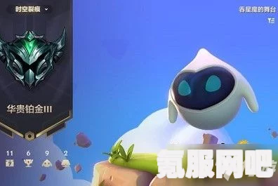 金铲铲之战UFO河灵获取攻略，解锁银河灵驾UFO的神秘秘诀