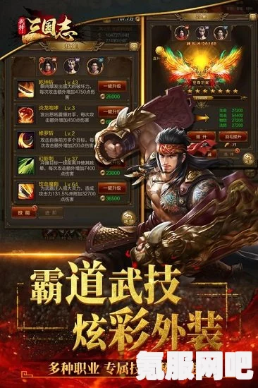 三国志战棋版，李严的全面解析与实战指南