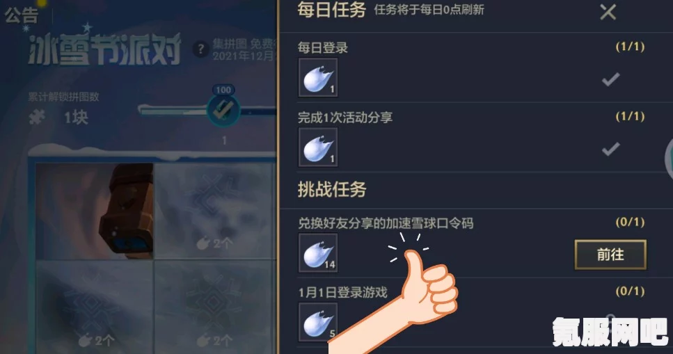 金铲铲之战最新口令码分享 2022 CDKEY兑换攻略