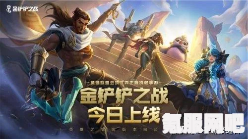 金铲铲之战最新口令码分享 2022 CDKEY兑换攻略