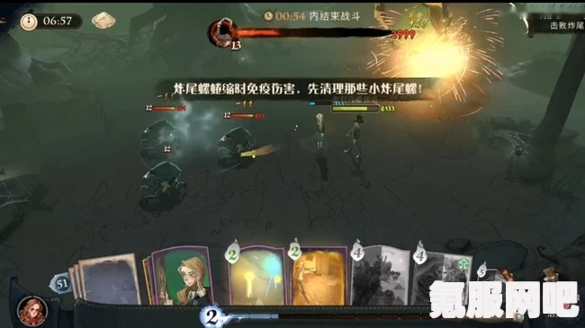 哈利波特魔法觉醒，炸尾螺考试全攻略指南