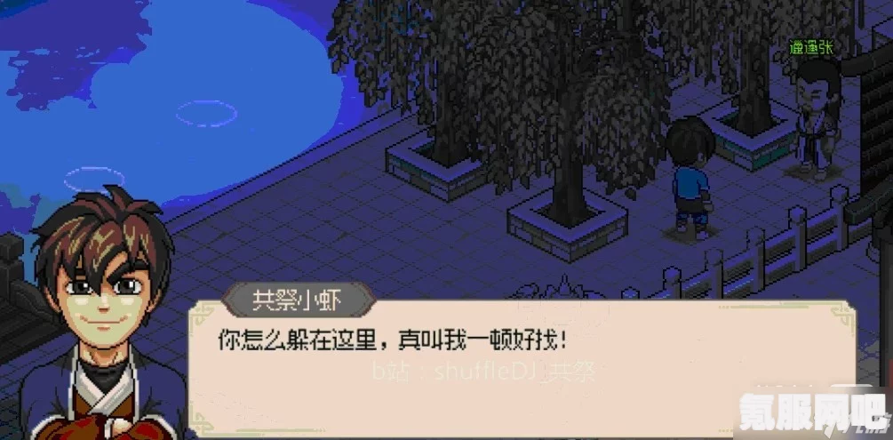 大侠立志传邋遢张打法攻略，轻松战胜无敌剑客