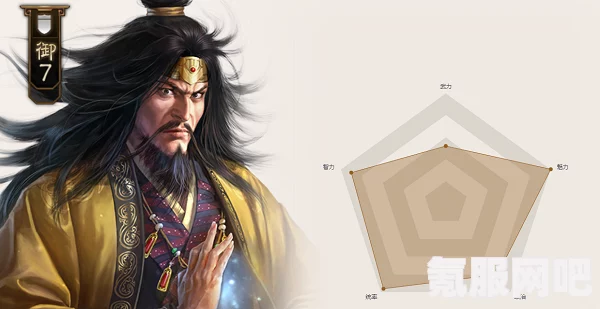 三国志战棋版，张角的深度解析与实战策略