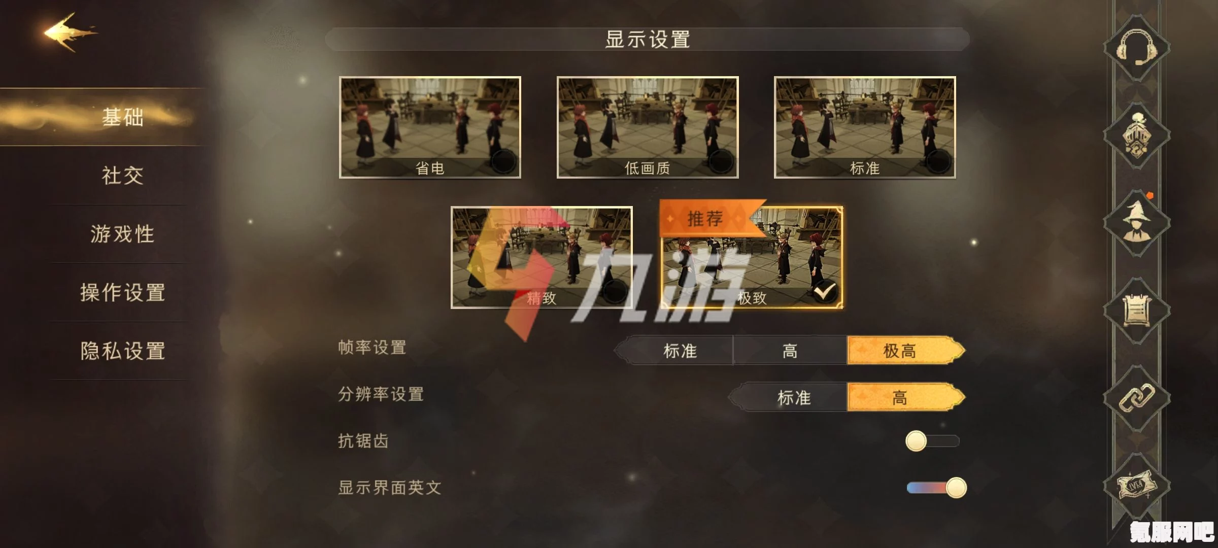 哈利波特魔法觉醒兑换码入口详解及兑换流程