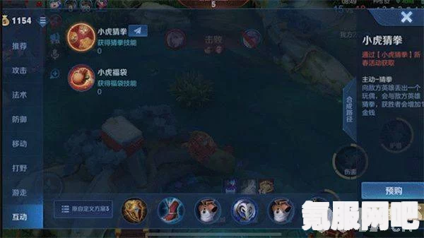 王者荣耀小虎猜拳的使用指南及问答分享