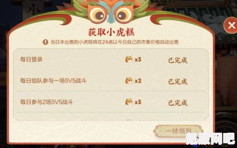 王者荣耀小虎猜拳的使用指南及问答分享
