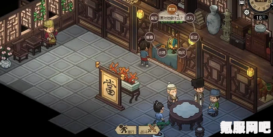 大侠立志传，招财当铺入队指南