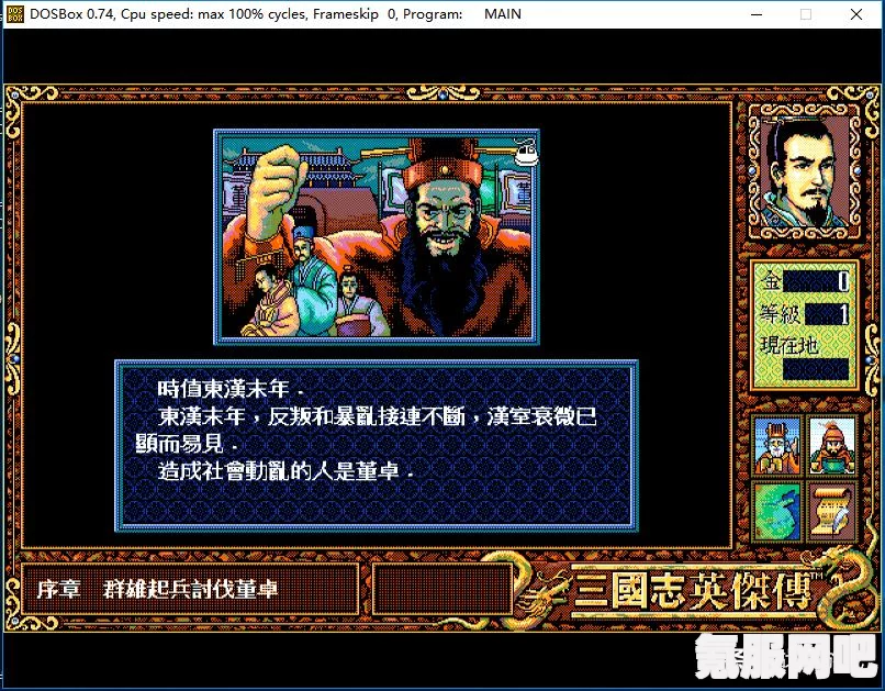 三国志战棋版董卓攻略详解与实战指南