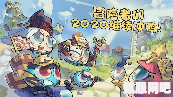 不思议迷宫植树节定向越野任务完成攻略，方法与策略
