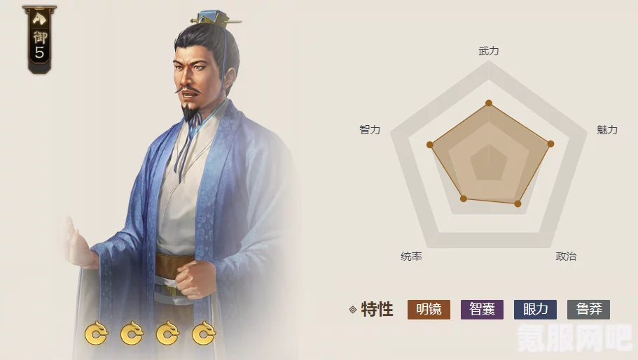 三国志战棋版蒋济攻略，属性战法搭配与实战技巧