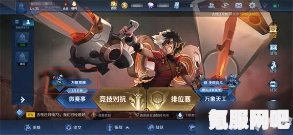 重返未来1999，卡卡尼亚犹在镜中的游戏攻略与活动介绍