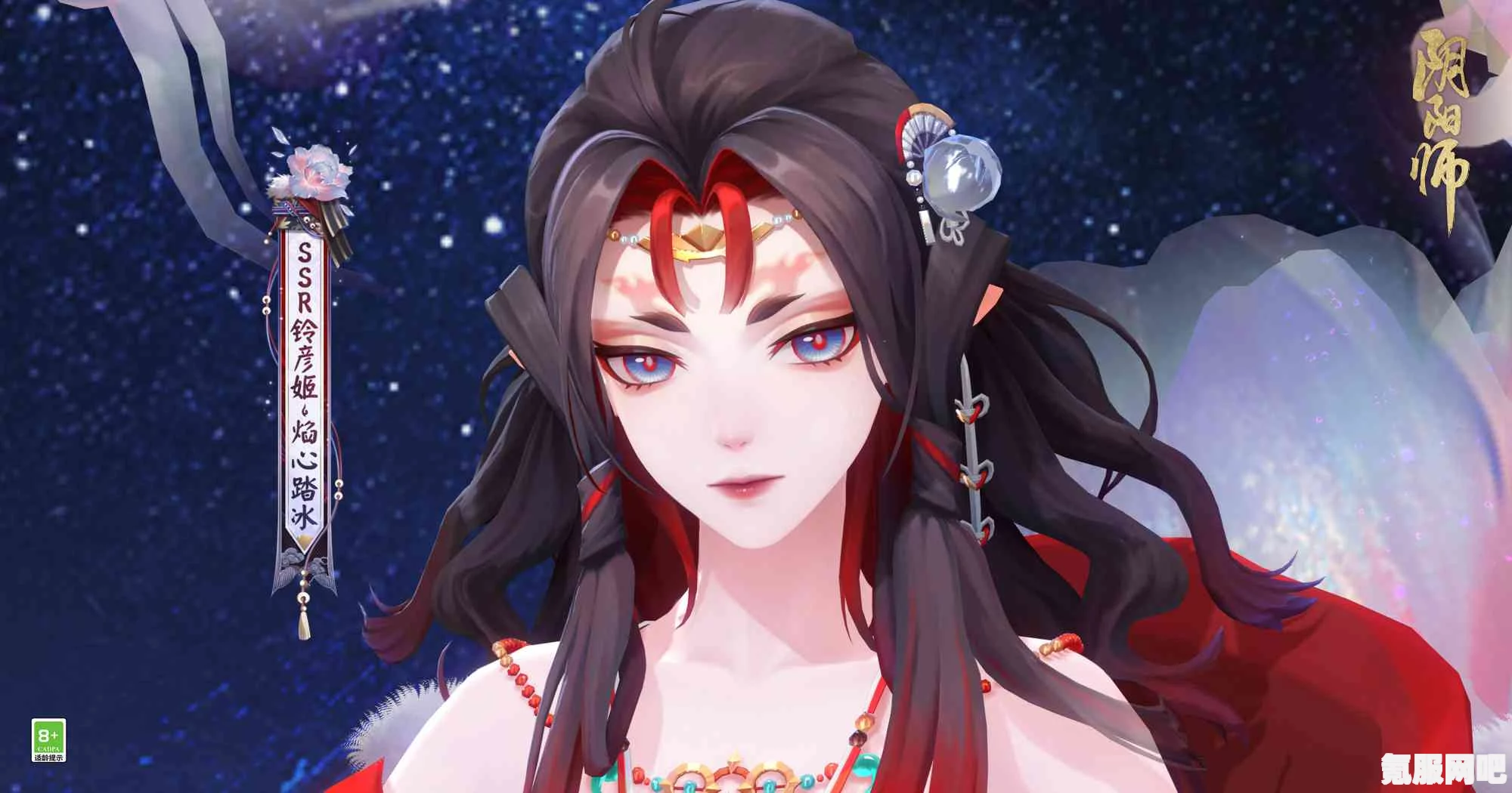 阴阳师铃彦姬角色深度解析与培养建议