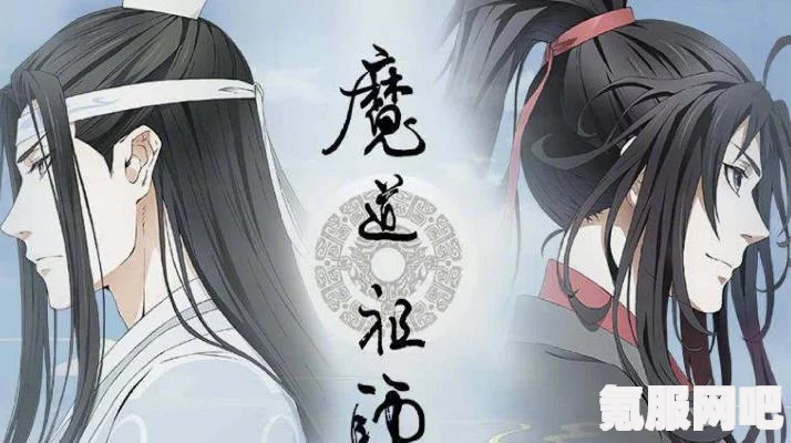 时空中的绘旅人，炎与冬绘卷深度解析
