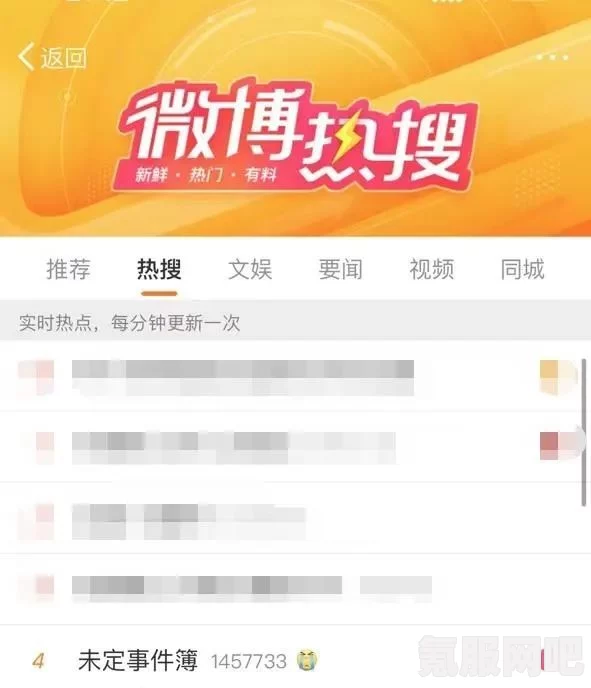 未定事件簿，左然流金全新上线—商城上新介绍与玩家反馈