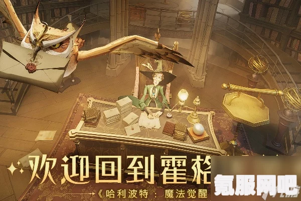 哈利波特魔法觉醒兑换码2022大全，最新CDKEY分享与问答环节