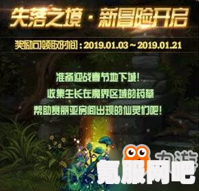 原神七圣召唤铸境研炼巧策进斗攻略详解与活动介绍