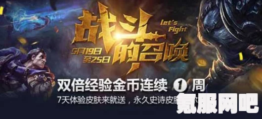 原神七圣召唤铸境研炼巧策进斗攻略详解与活动介绍