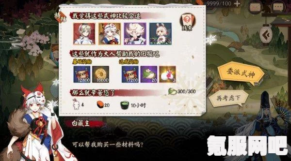 阴阳师尘封奇闻志活动攻略与玩法介绍
