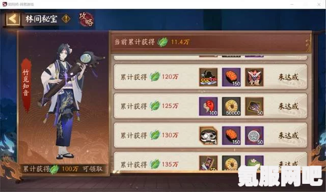 阴阳师尘封奇闻志活动攻略与玩法介绍