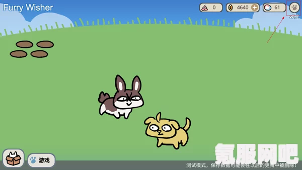 宠物愿望模拟器下载指南及FurryWisher下载地址详解
