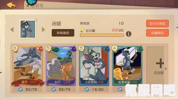 揭秘Furry Wisher抽卡策略，掌握抽卡技巧，赢取心仪角色！