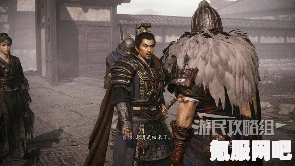 卧龙苍天陨落，寻找夫君任务的完成指南