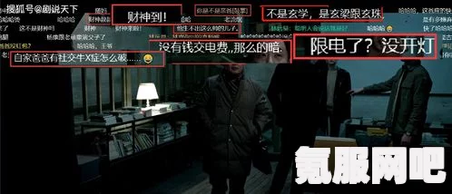 黑暗荣耀导演承认曾校园暴力他人，背后的故事与反思