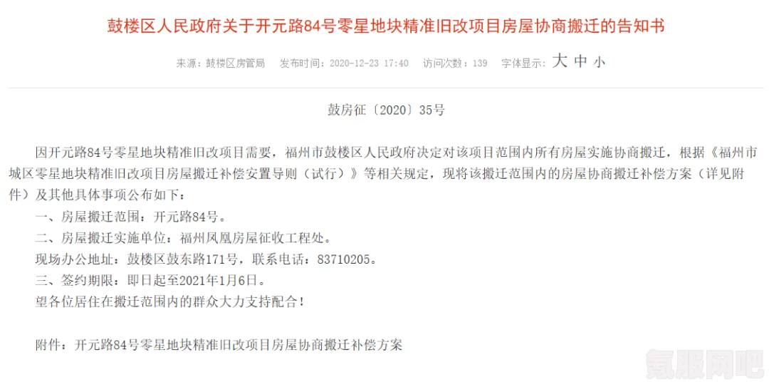 鸣潮补偿公告详解，6月3日补偿内容一览