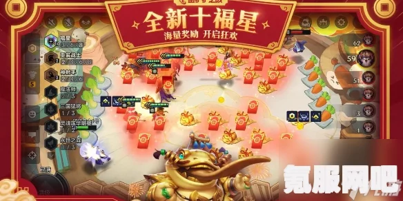 金铲铲之战福星模式的结束时间解析