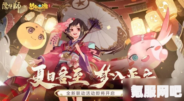 阴阳师手游，小朋友驾到玩法指南与征集活动详解