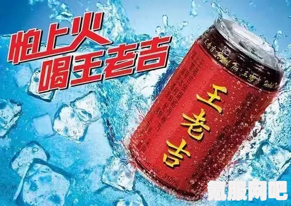 鸣潮舒云秘制凉茶配方揭秘与制作方法介绍
