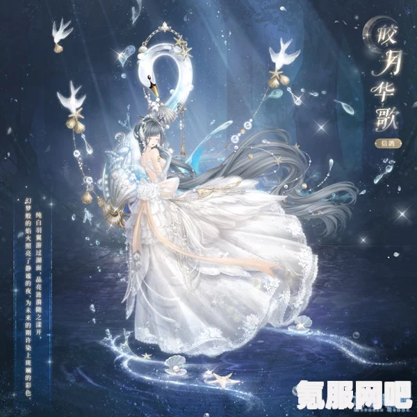 奇迹暖暖6.7大喵限时制衣攻略，苍雾绘羽制作详解