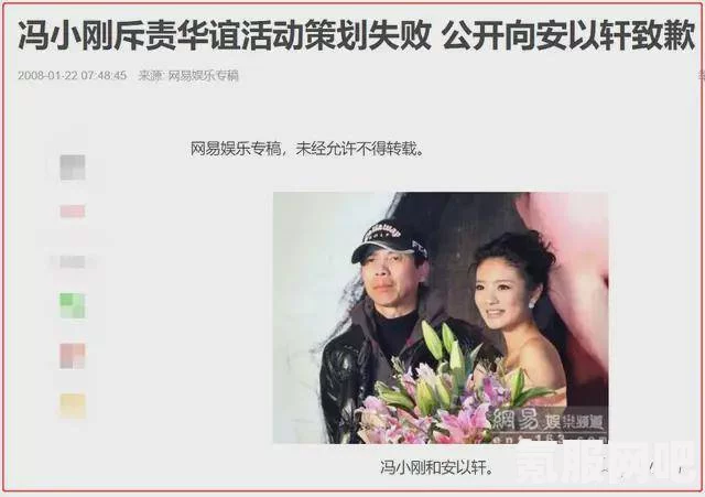 安以轩老公陈荣炼被捕事件幕后真相深度剖析