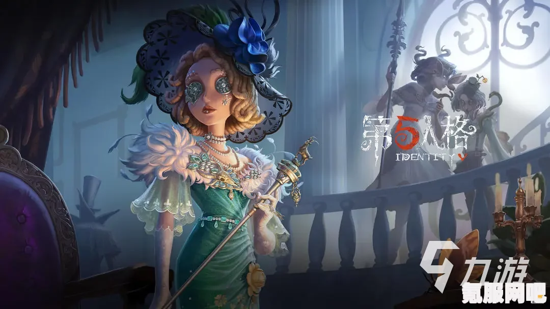 第五人格第三十三赛季精华二时装深度解析