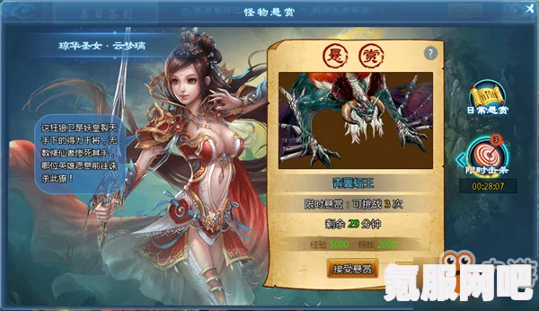 燕云十六声三测公孙大爷打法攻略