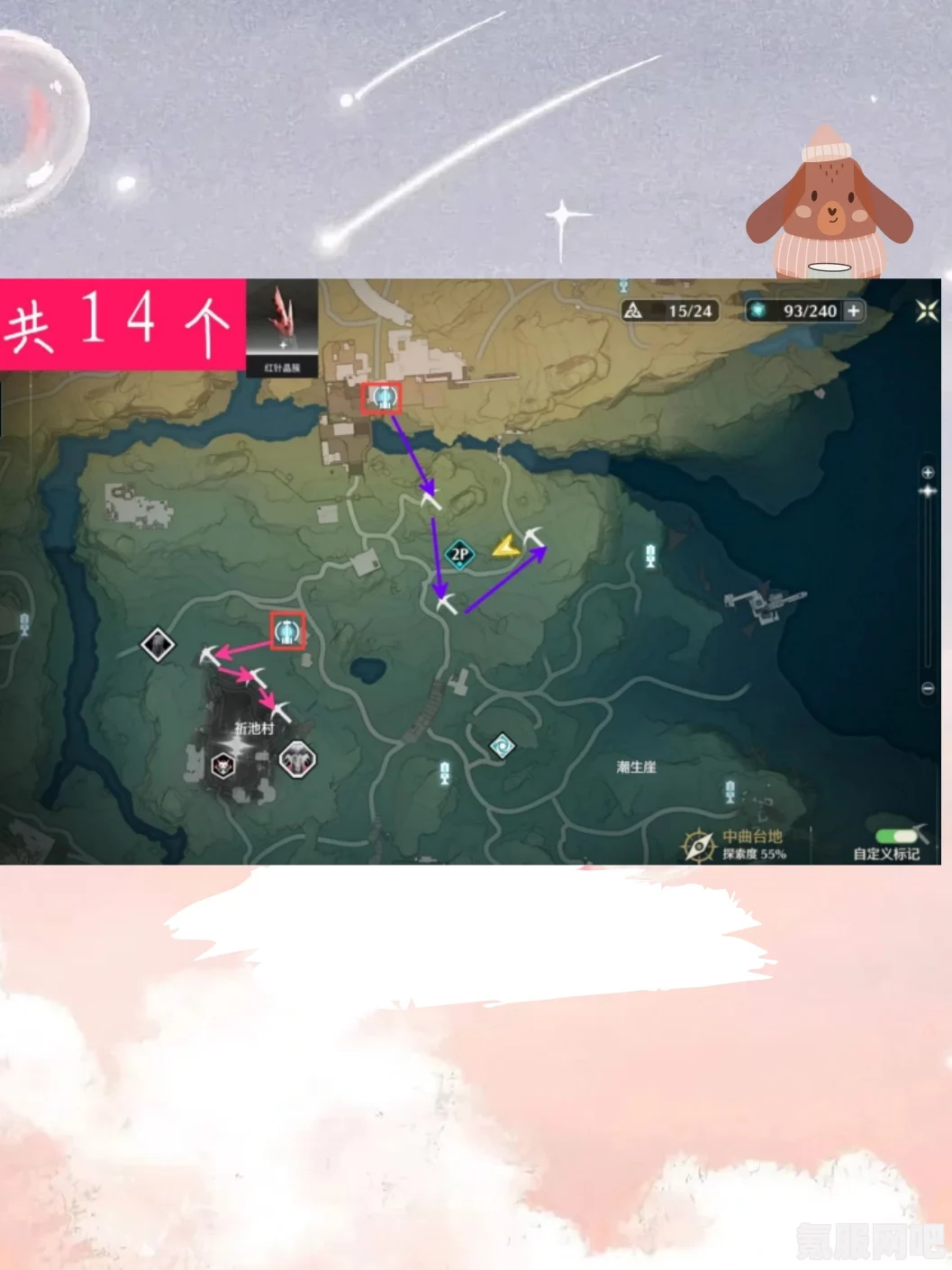 鸣潮寻音元件收集攻略及鸣潮红针晶簇采集路线详解
