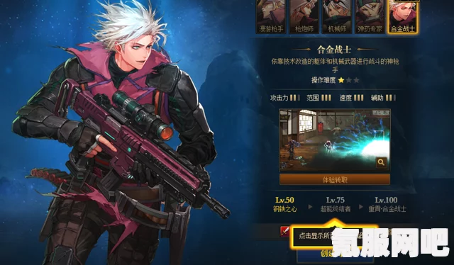 合金战士装备搭配指南，dnf合金战士装备推荐