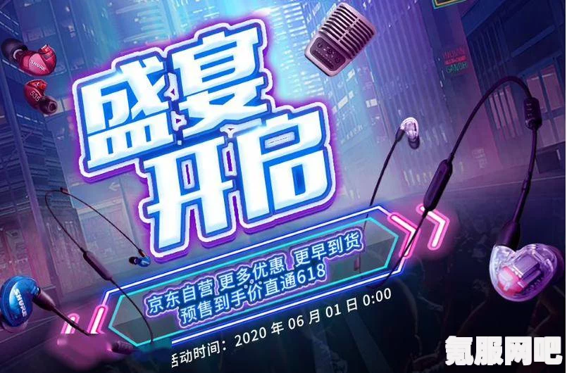 ROG8游戏手机，高能专为游戏而生，京东618享白条免息分期福利