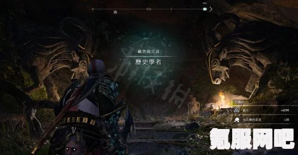 战神4藏宝图历史学家的位置攻略详解