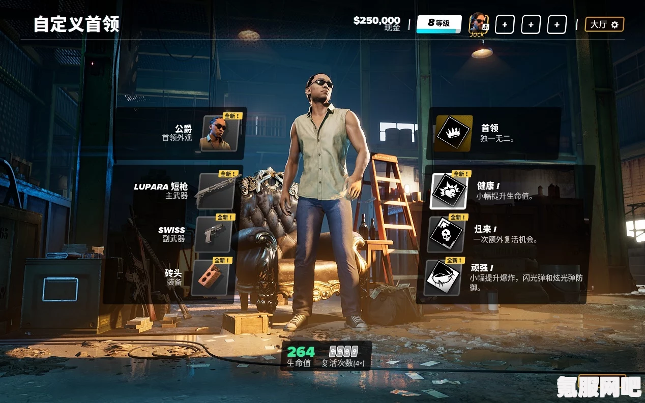 法外枭雄滚石城，Steam上的风云之作