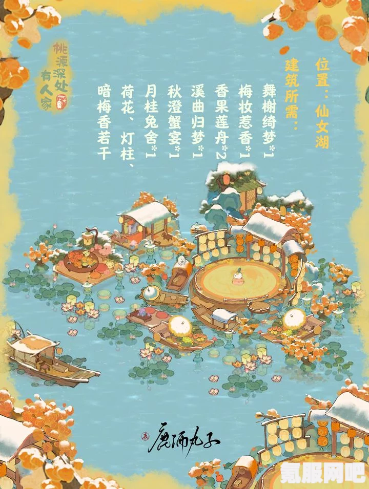 桃源深处有人家，尺鲤廊桥与桃源长廊观雪的布局艺术