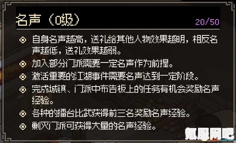 大侠立志传招募队友攻略，招募方法与策略解析