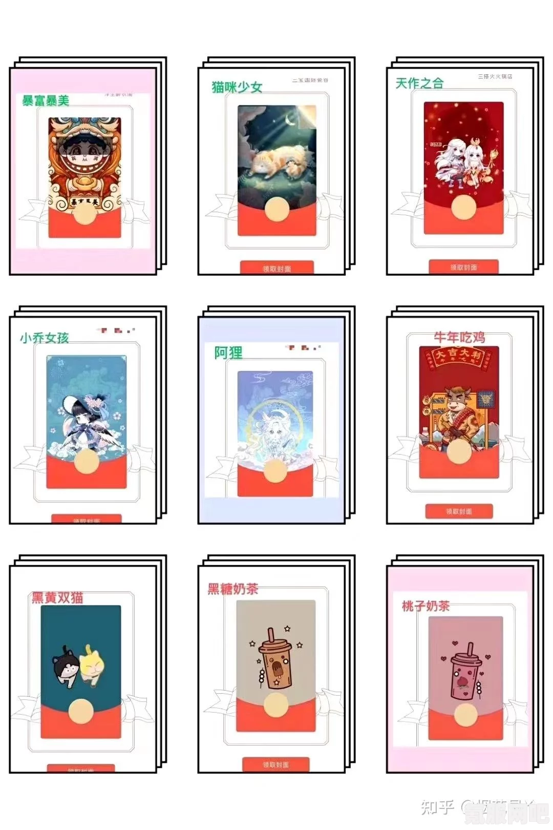微信光遇红包封面揭秘，序列号获取与领取全攻略