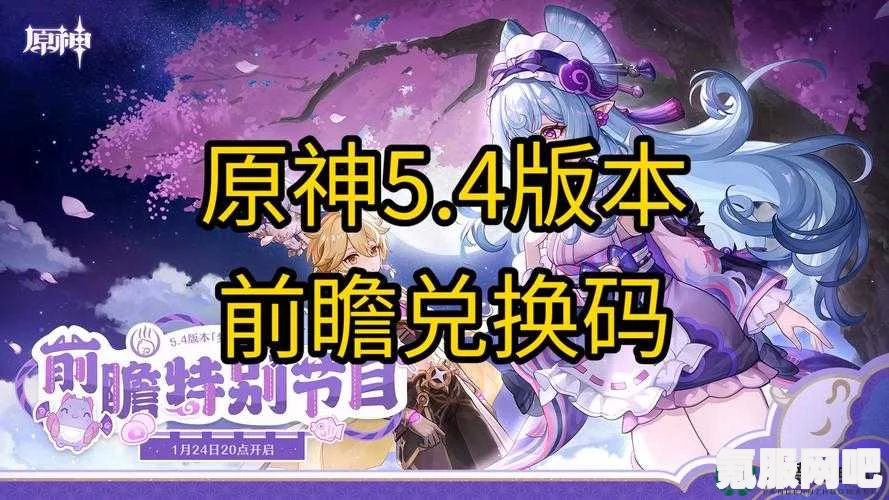 原神新手40抽攻略，如何领取及礼包码获取指南（2022版）