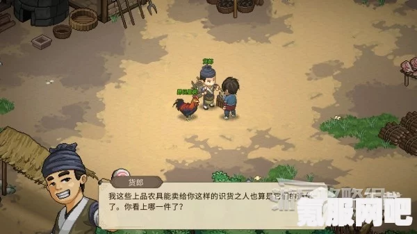 大侠立志传橙色扇法获取攻略详解与问答环节