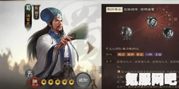 三国志战棋版，诸葛亮的深度解析与实战指南
