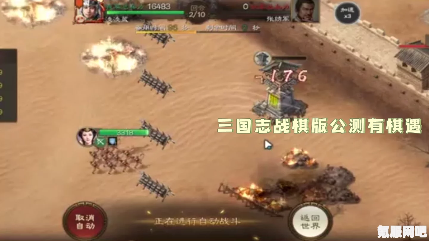 三国志战棋版，诸葛亮的深度解析与实战指南