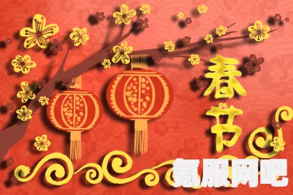 温馨除夕祝福语满载新春希望，迎接美好新岁