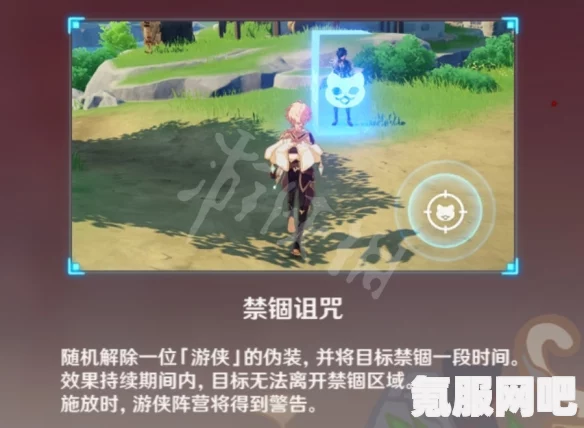 原神风行迷踪猎手攻略，高效抓人技巧全解析